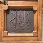 公寓 Casa Tina 拉文纳